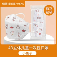 [Независимая упаковка] 10 Трехмерные кролики 4D Три -размерные