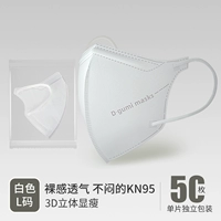 50 Diamond White [Special/KN95 защита] (03 модели)