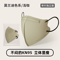 30 светового цвета кофе