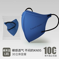 100 тибетских синих и синих [Big Face Special/KN95 защита уровня] (03 модели)