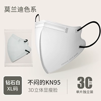 Diamond White 30 [Big Face Special/KN95 защита уровня] (02 модели)