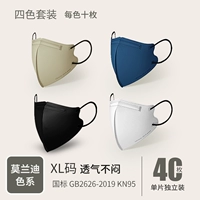 [95%выбор пользователя] 40 Четырехно -коррового пакета (02 моделей) [Big Face Special/KN95.