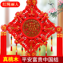 Red rope lilies Chinese knotted living room large hanging decorative mahogany fu word porch home wall hanging wall villa