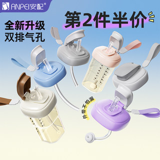 Suitable for hegen bottle cup lid and direct drinking straw