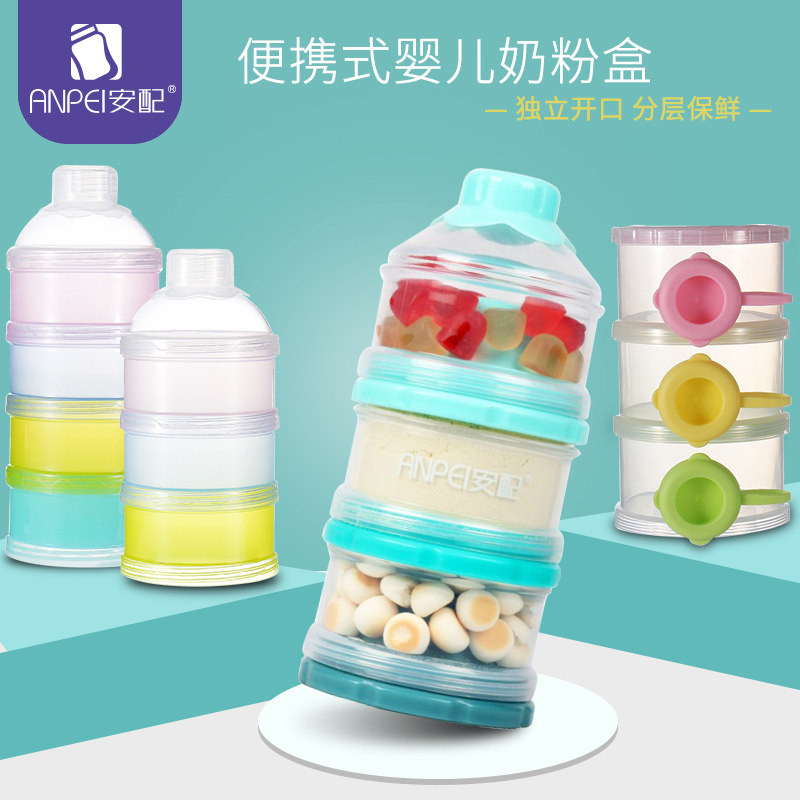 An Accessories Milk Powder Box Baby Portable Out Large Capacity Storage Split Box Baby Sealed Tank Clothing Milk Powder