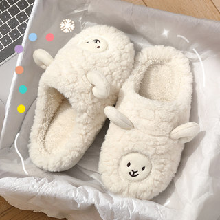 Milk Huhu Cotton Slippers Ladies Winter Outerwear 2022 New Ins Cute Warm Plush Slippers Women Autumn and Winter
