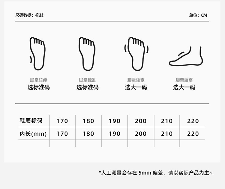 2026新款儿童拖鞋女童夏室内家居浴室防滑女孩eva男童软底凉拖鞋 — 14