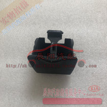 The original factory of the Kia Chirima rear ashtray