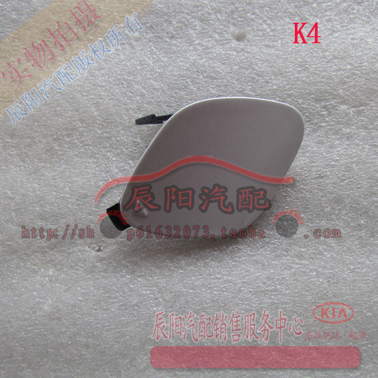 Freddy Smart Running K4 K3 K5 KX3 KX5 Xiuer front bumper hole cover front trolley hole cover