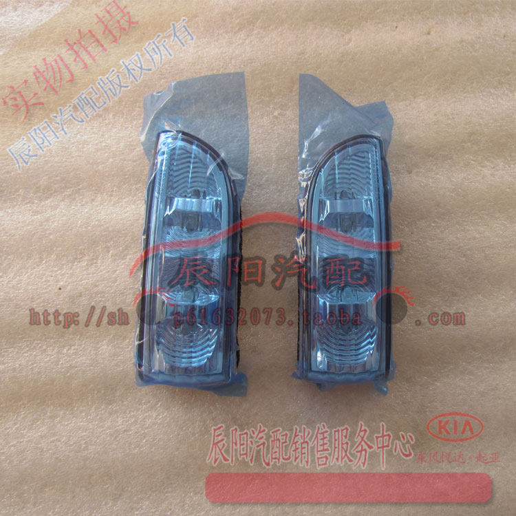KIA Cerato European wind mirror light rear mirror LED light direction light original factory
