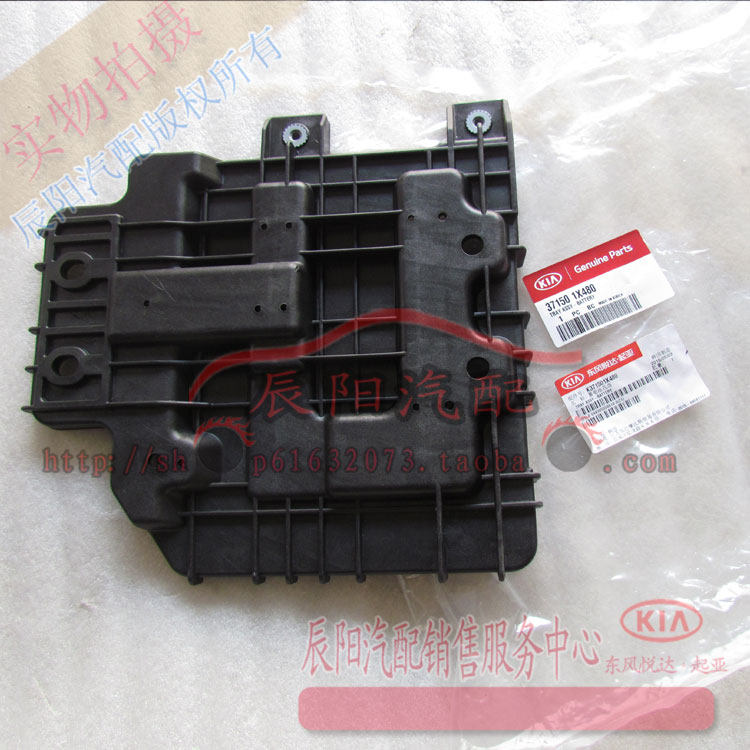 Dongfeng Yueda Kia Freddy old and new battery tray battery base original factory