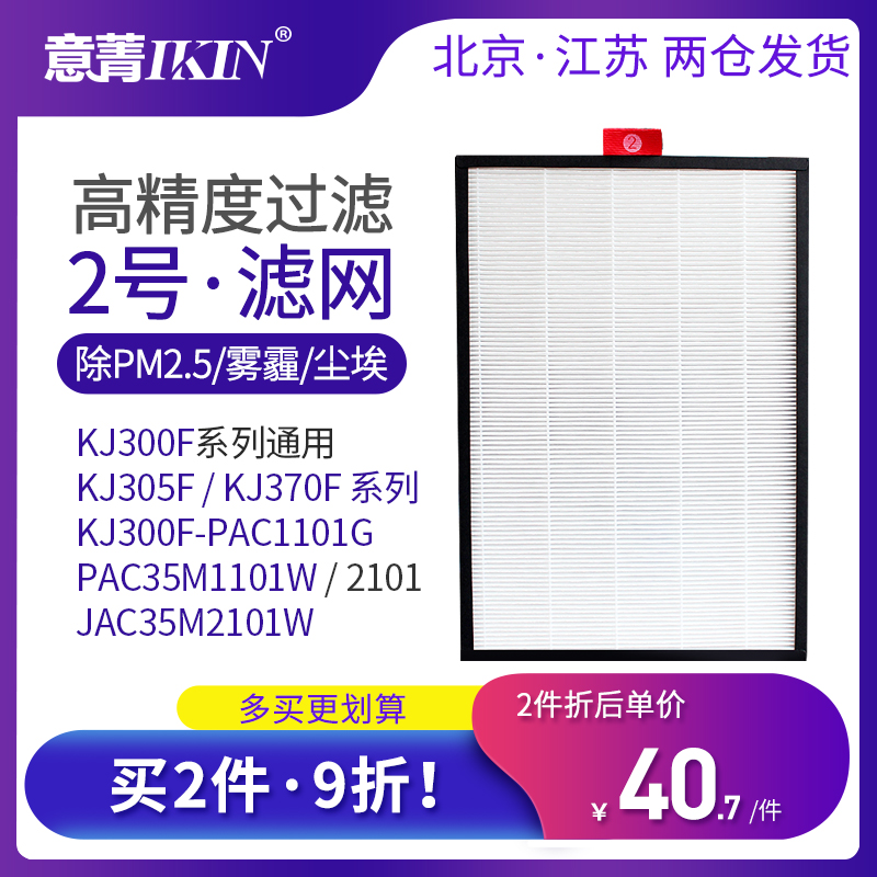 Compatible with Honeywell Air Purifier No 2 HEPA particulate high efficiency filter cartridge HPF35M1120