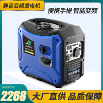 JIMBIAO small gasoline generator 220v single-phase mini 2KW outdoor 3 kW RV mute