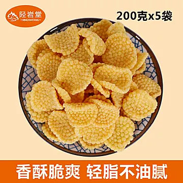 小米锅巴多种口味5袋1000g[10元优惠券]-寻折猪