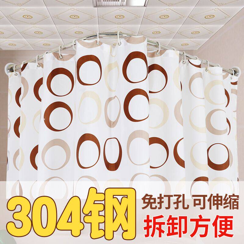 Phidia 304 stainless steel non-perforated telescopic rod L-shaped curved telescopic bath rod bathroom U-shaped telescopic shower curtain rod