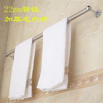 Stainless steel single rod towel rack toilet towel hanging bathroom towel rack towel bar double rod can be customized