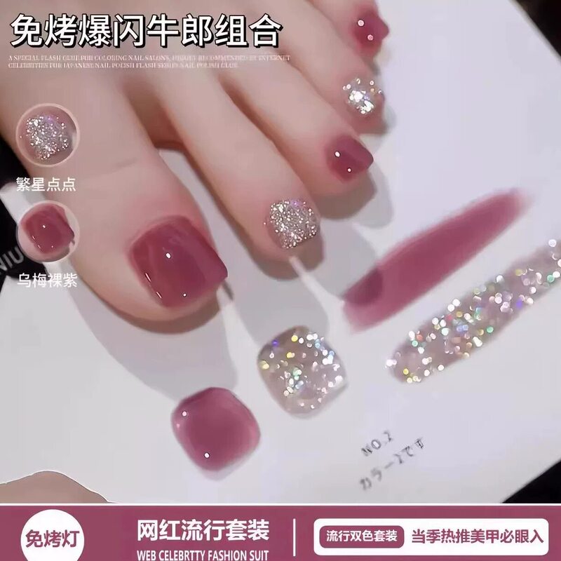 A Must-Have for Summer! Flashy Nail Polish That Doesn'T Require Baking, Quick-Drying, Waterproof, Long-Lasting, Doesn'T Chip Easily, Makes Toes Look Whiter, Peelable Nail Art