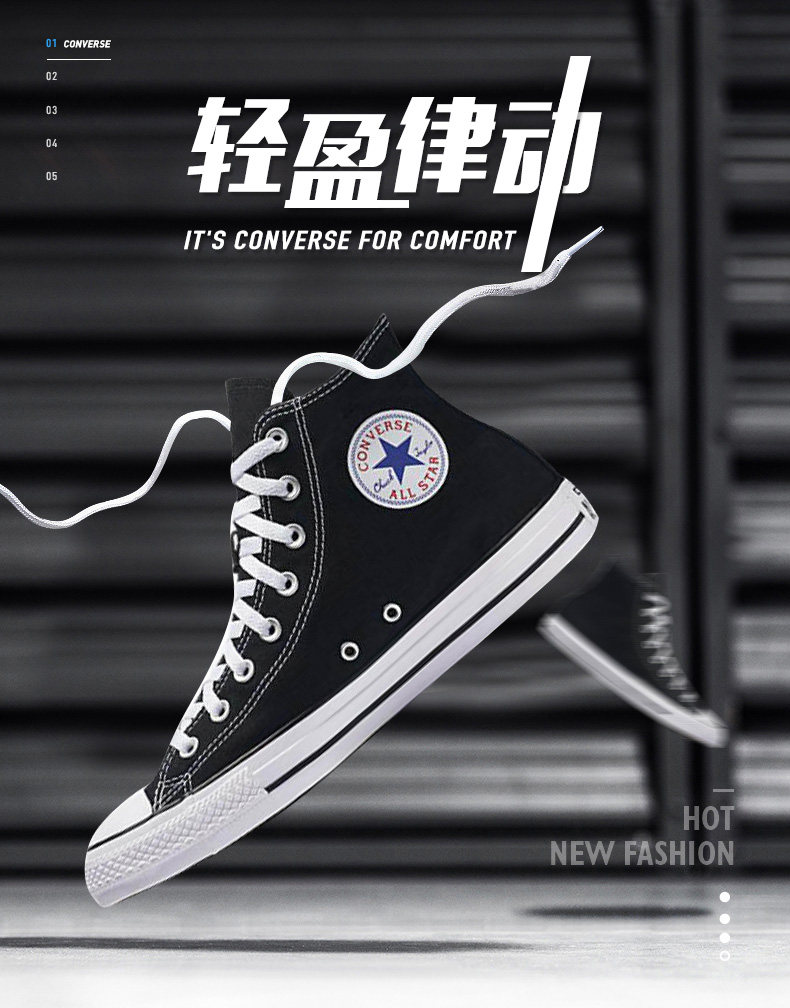 匡威 Converse 经典款 高帮帆布鞋 图2