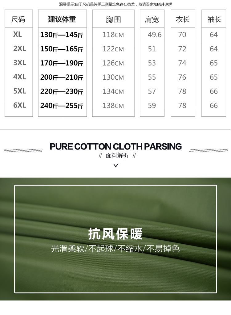 Mùa xuân và mùa thu thanh niên áo khoác nam lớn cộng với phân bón XL chất béo lỏng giản dị áo khoác bóng chày