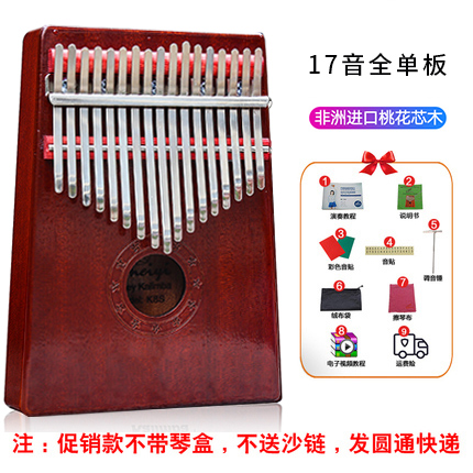 GECKO 壁虎17音拇指琴 卡林巴琴 图1