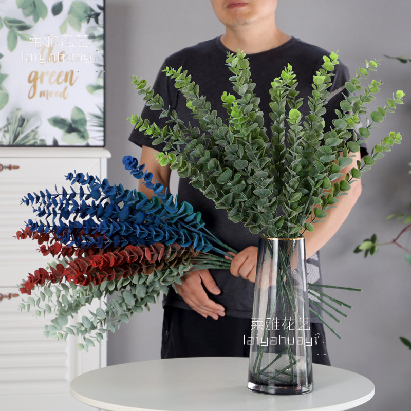 Single Branch Jugali Nordic Emulation Money Leaf Branches Leaves Wind Living Room Dining Room Dining Room Vases Flower Arrangement Wedding Wedding Decorations