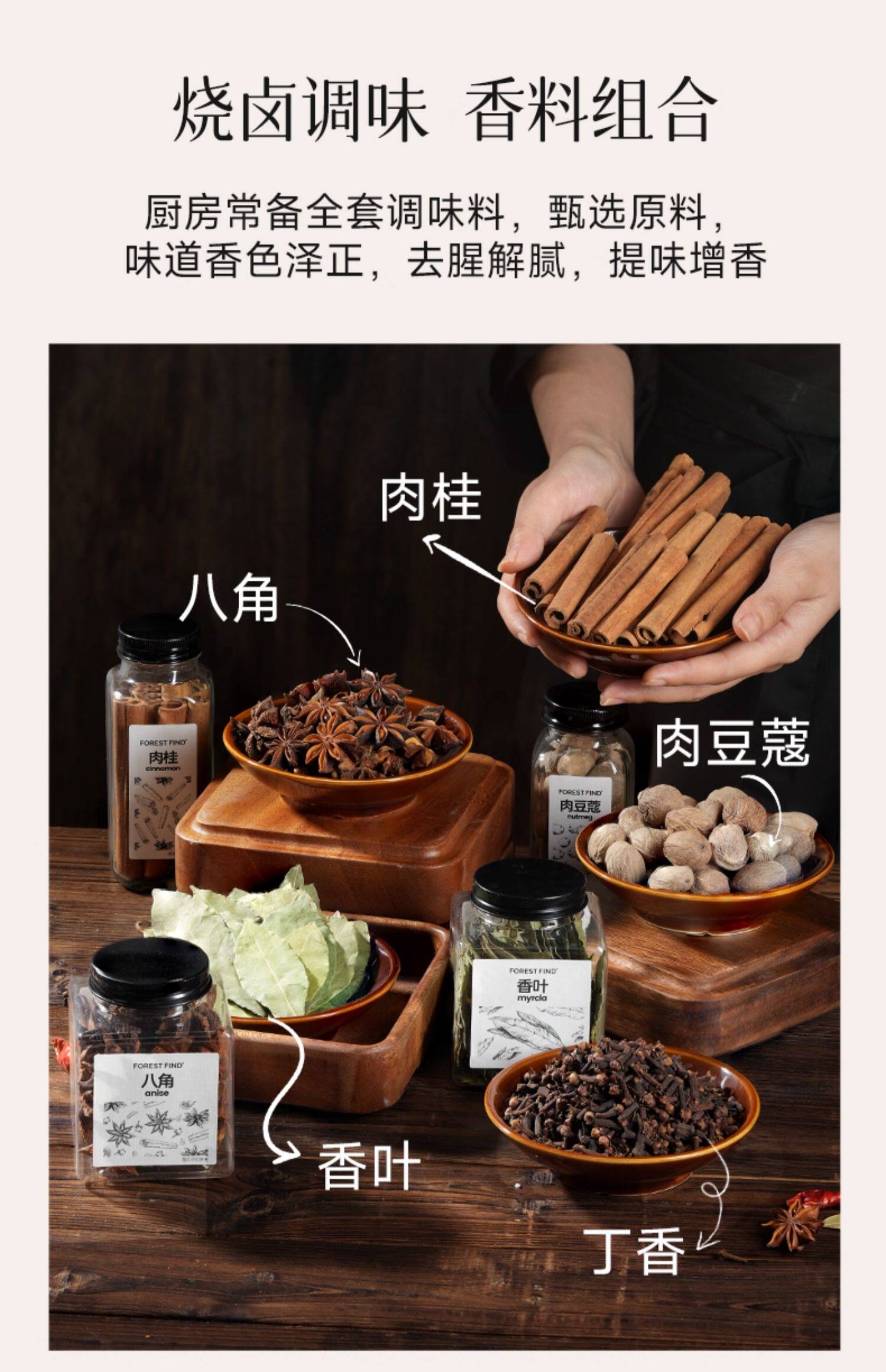 安享好物 安享B级香叶-中澜香叶 企标 