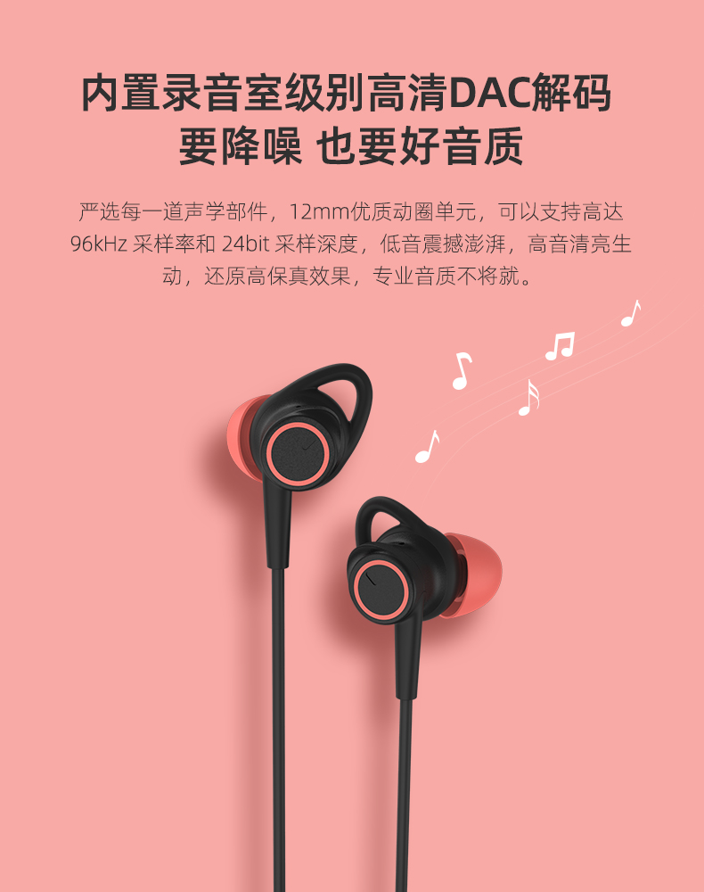 dyplay主动降噪type-c耳机