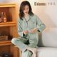 Yu Zhaolin pajamas ແມ່ຍິງພາກຮຽນ spring ແລະດູໃບໄມ້ລົ່ນນ້ໍາກ້ອນແຂນຍາວເຄື່ອງນຸ່ງຫົ່ມເຮືອນໃນພາກຮຽນ spring ແລະ summer ບາງ 2021 ຊຸດສອງສິ້ນໃຫມ່