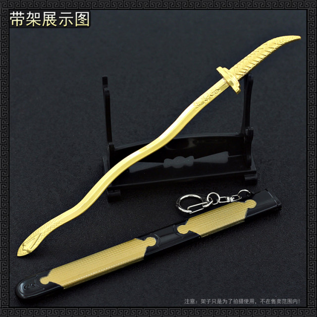 ຮູບ​ເງົາ​ແລະ​ໂທລະ​ພາບ Green Blood Sword Snake Man Xia Xueyi Golden Snake Sword with Sheath Full Metal Weapon Model Ornament 22CM