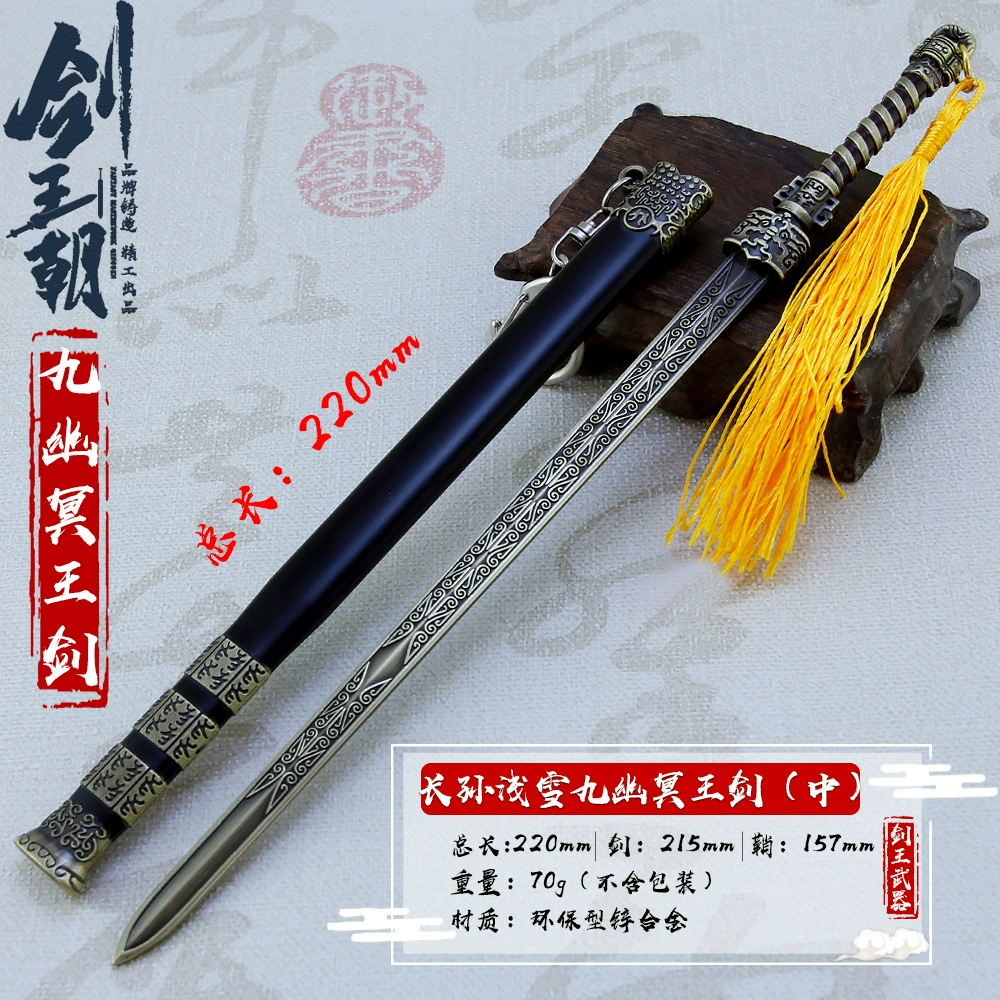 Phim và Truyền hình Sword Dynasty Xung quanh Cháu trai Qianxue Nine Nether King Sword with Sheath Weapon Mô hình Bộ sưu tập thanh kiếm cổ đại - Game Nhân vật liên quan