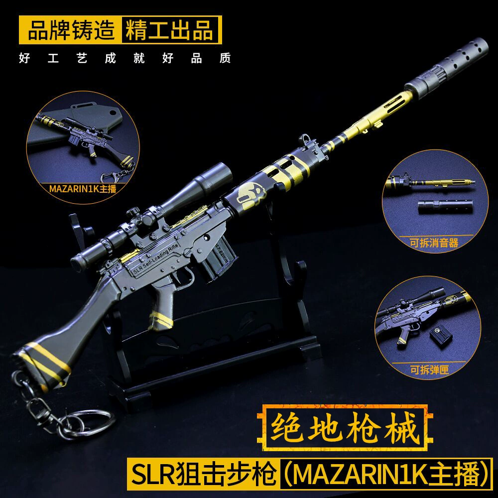 Jedi trò chơi gà đồ chơi ngoại vi MAZARIN1K neo slr game bắn súng súng trường vũ khí mô hình kim loại nhỏ - Game Nhân vật liên quan