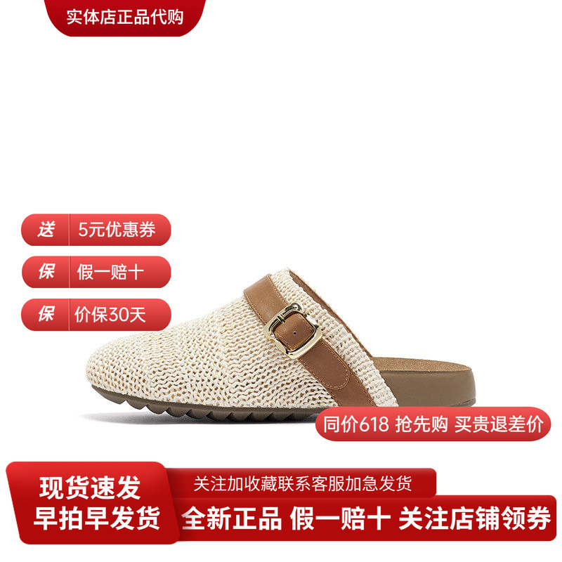 Hotwind Retro Birkenstock-Style Women's Shoes 2026 Autumn New Versatile Closed-Toe Slip-On Slippers H15W26301 Hotwind Retro Birkenstock-Style Women's Shoes 2026 Autumn New Versatile Closed-Toe Slip-On Slippers H15W26301