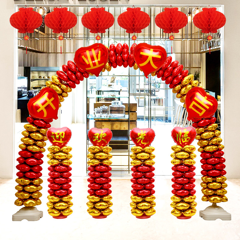 Opening arch balloon aluminum film four-leaf clover shop storefront shop anniversary celebration door scene layout event decoration