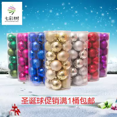 Christmas decoration ball Hanging ball Shop mall window scene decoration product Roof hanging hanging ball Christmas tree hanging piece