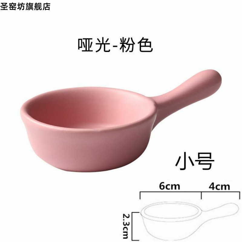 Dish Dish vinegar dip the Dish of soy sauce Dish taste dip plate ceramic tableware children vinegar flavor Dish Dish meal plate ceramic slag