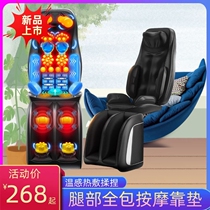 Massager body back cervical spine neck shoulder waist multi-functional female leg kneading cushion backrest cushion one