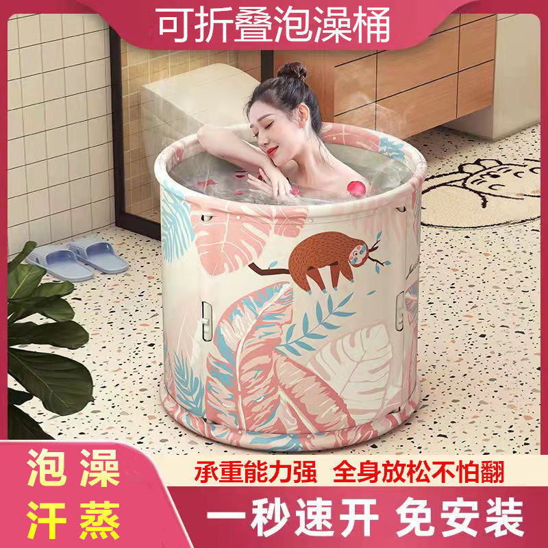 Sweat Steam Box Home Full Body Bath Box Home Style Sweat Steam Bath Dual-use Sauna Room Steam Bag Fumigation Barrel Machine Bath