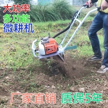 Rackle gasoline trencher Paddy field ploughing rotary tiller Small vegetable field light province manual deep tillage micro Tiller