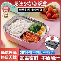 Car out can be removed and washed fast unit office workers separate hot food car heating lunch box no water filling meal