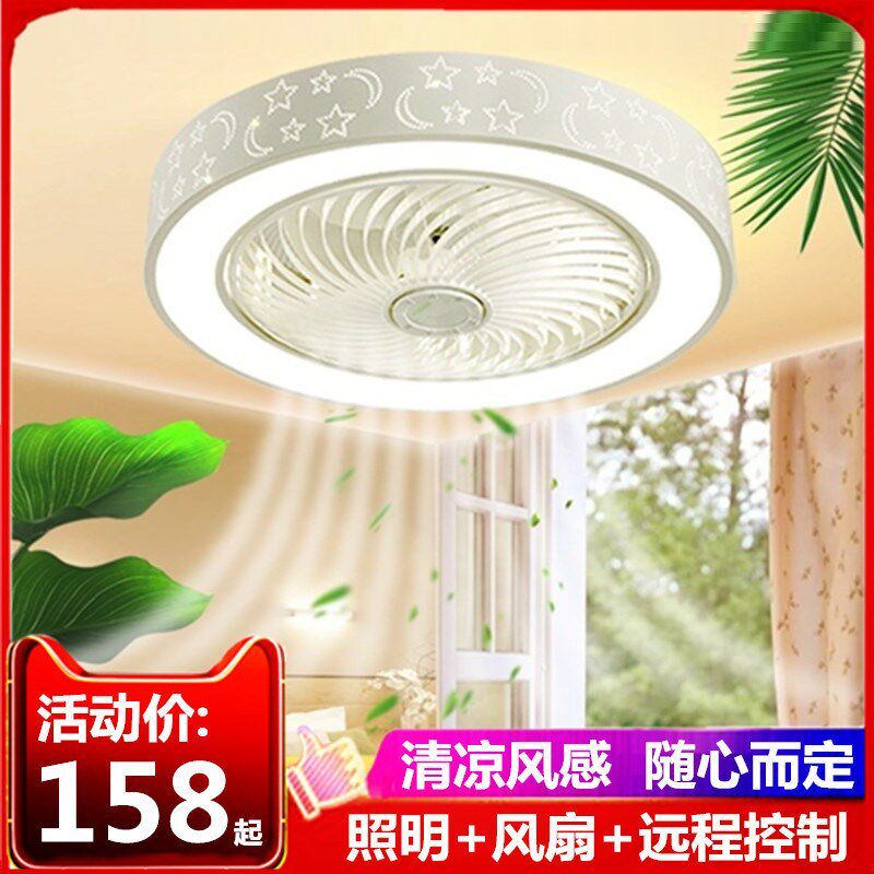 Suction top ceiling fan light ceiling fan lamp main sleeper dimming throttle book room invisible home cozy apartment retro bedroom