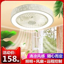 Ceiling fan lamp ceiling fan lamp master bedroom dimming speed control study invisible home warm apartment retro bedroom