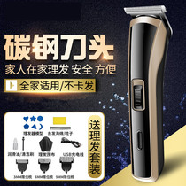 Hairdresser rechargeable electric Fader electric clipper electric clipper shaving artifact self-cutting household electric hair shaving knife adult