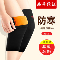 Adult knee cap sheath warm old cold leg men and women special paint joint summer thin elderly cold cold