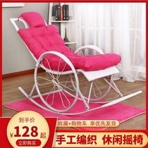 Rattan chair rocking chair to send parents yard getaway chair adult personality retro family foot bedroom leisure lounge chair