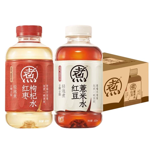 Yuanqi Forest Fore Free Water Beans и ячмень вода 500 мл*12 бутылок целая коробка Специальная цена 0 сахар 0 жирная дата Wolfberry