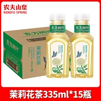 Жасминовый чай, 335 мл