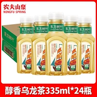 Чай горный улун, 335 мл