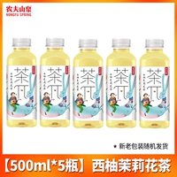 Жасминовый чай, 500 мл