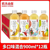 【900 мл*12 бутылок】 Multi-flavended Случайное смешивание