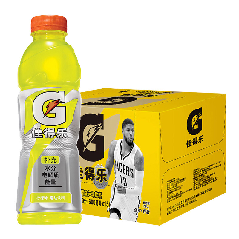 Pepsi Gatorade Sports Functional Beverage 600ml * 15 Bottles Full Box Wholesale Special Mixed Taste Energy